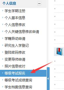 2019年12月全国大学外语四