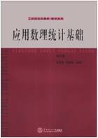 其中思想政治理论课2门