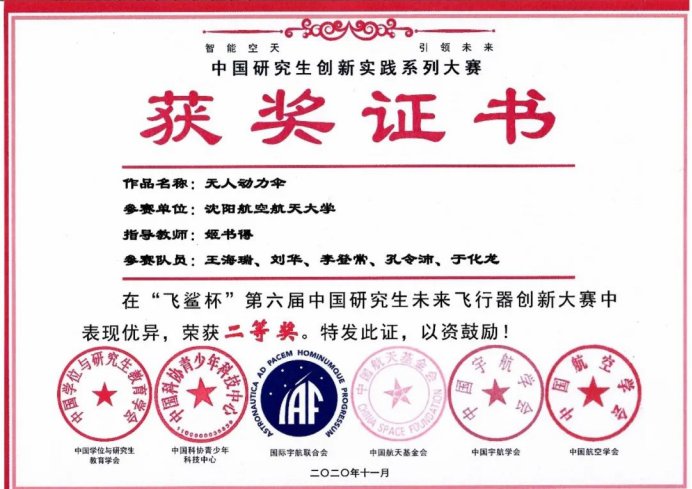 黑鲨队是金宝搏体育官网手机版登录唯一