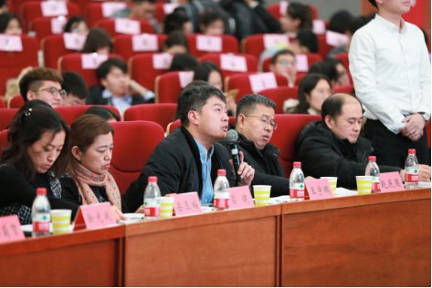 落实创新驱动战略