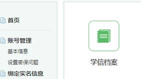 2019级研究生: