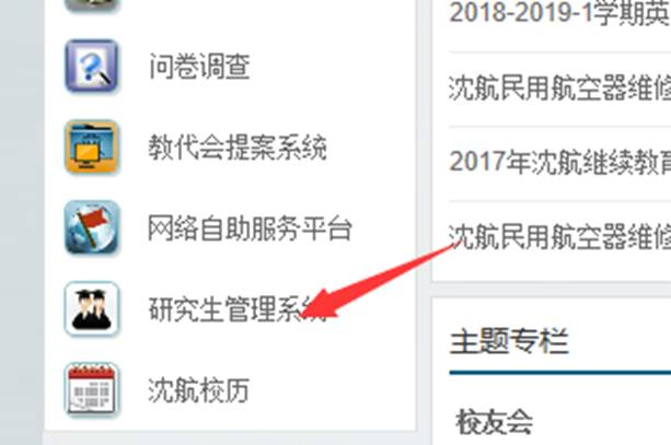 各二级金宝搏体育app官网入口玩法规