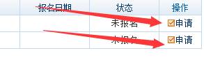六级考试
