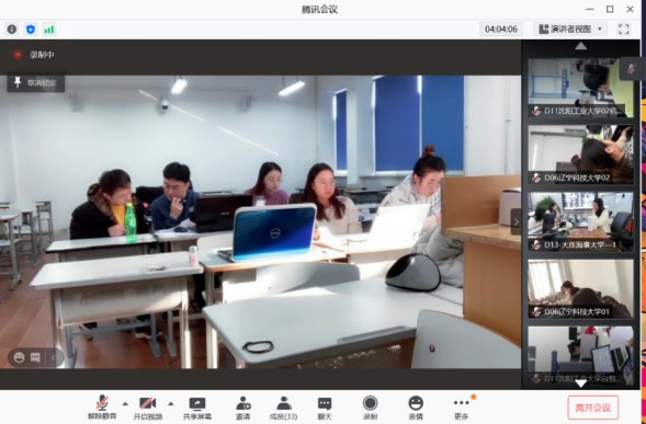 本次大赛由辽宁省金宝搏体育官网手机版