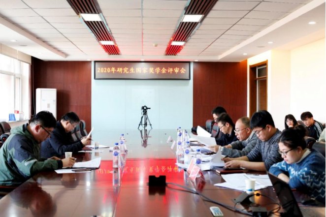 为贯彻落实全国研究生金宝搏体育app